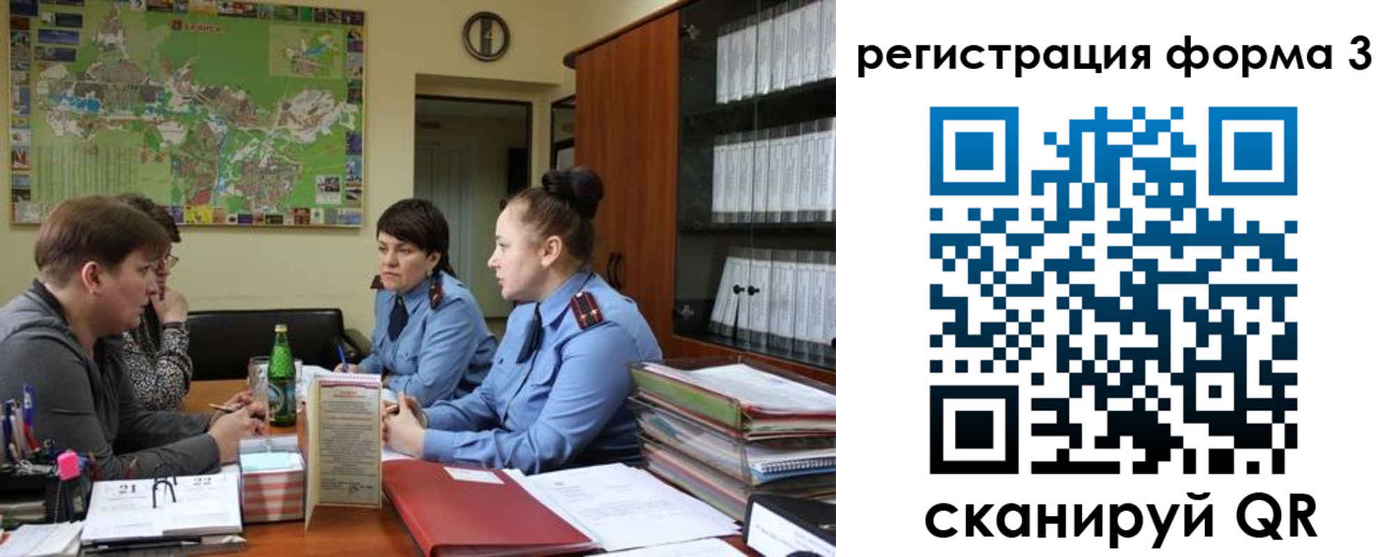 временная регистрация для всех в Минеральных Водах