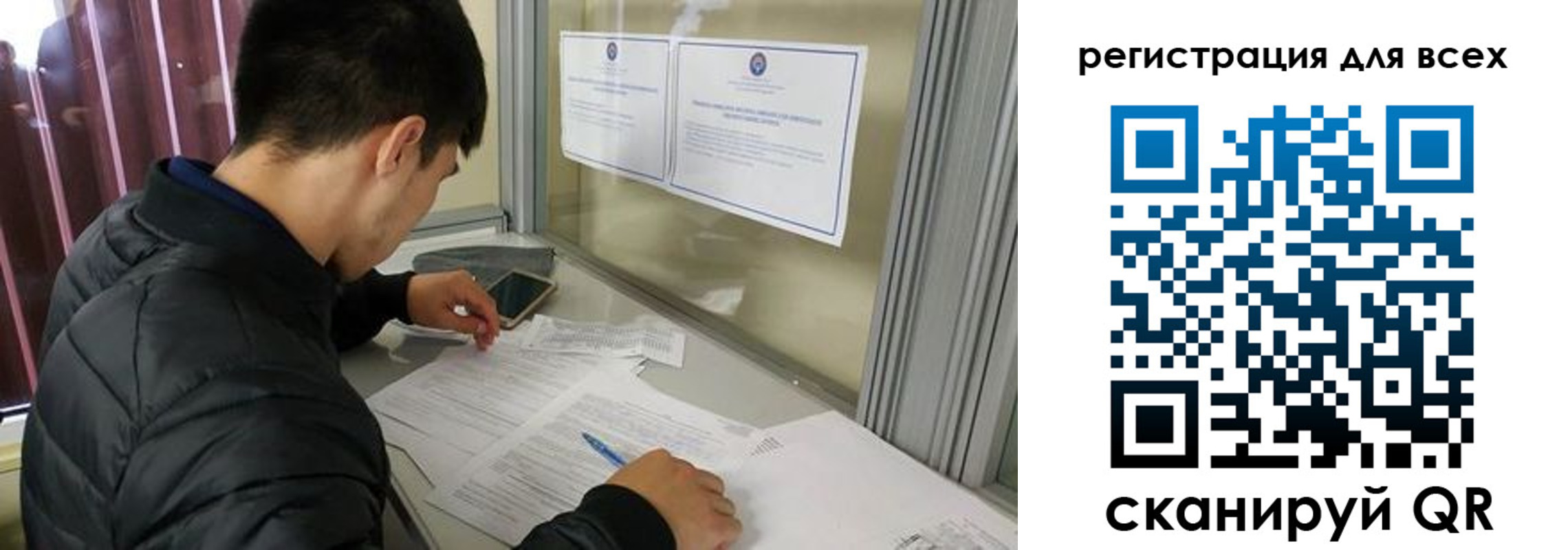 временная регистрация в Минеральных Водах