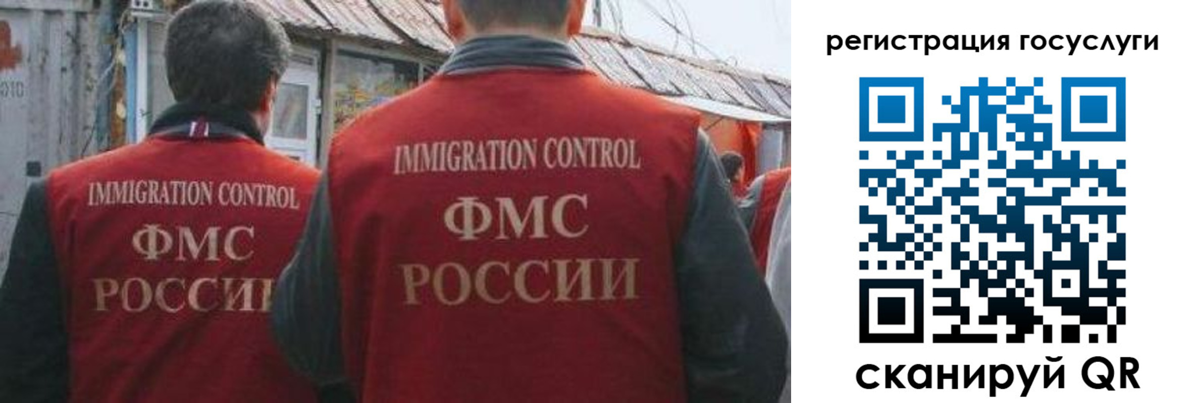 прописка поиск в Минеральных Водах