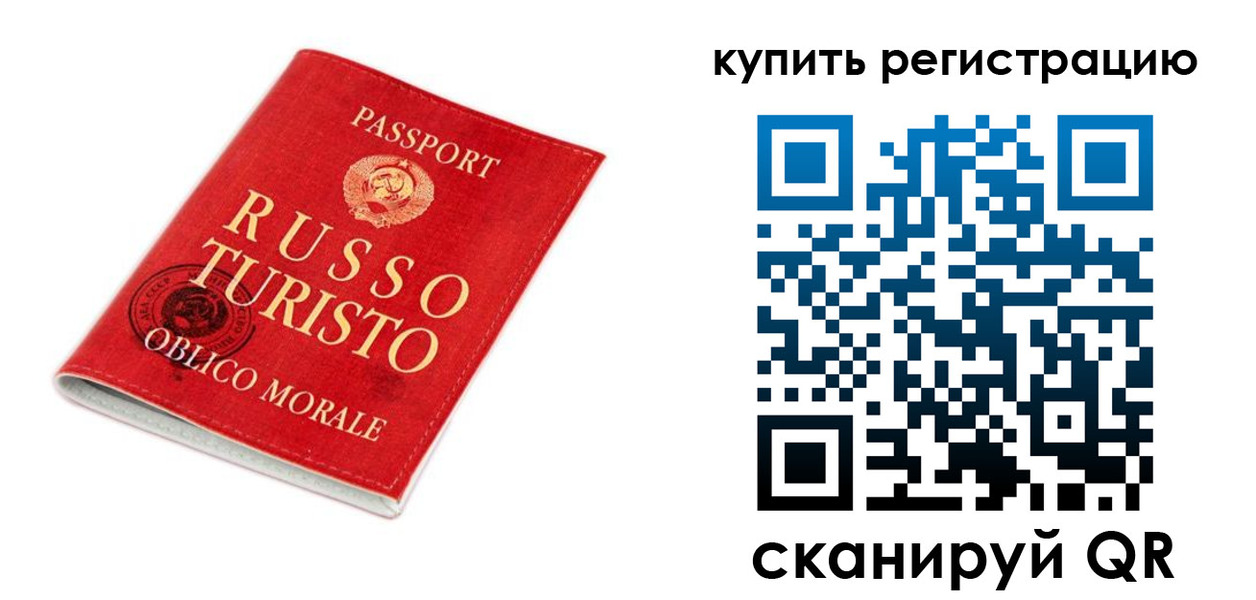 прописка от собственника в Минеральных Водах