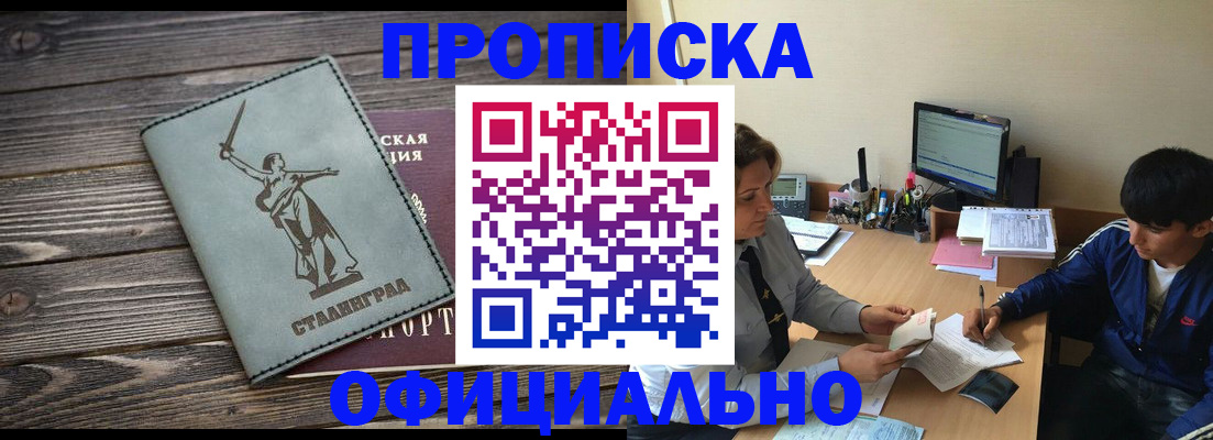 форма 3 в Минеральных Водах